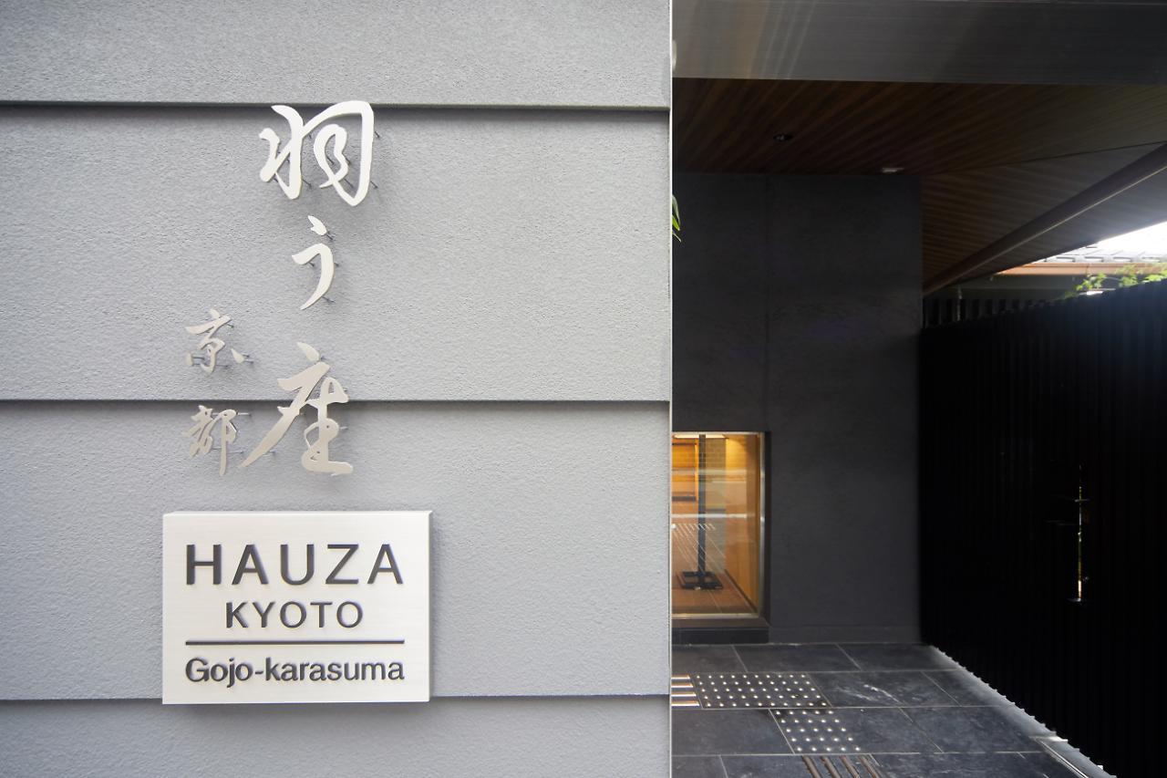 Hauza Kyoto Gojo Karasuma Hotel Exterior photo